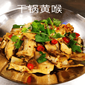 Dish image