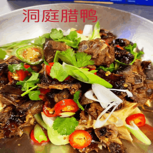 Dish image
