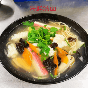 Dish image